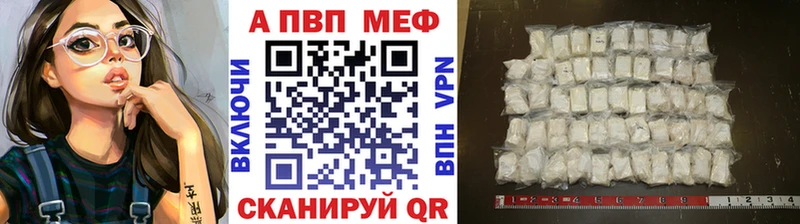 Купить наркотик аптеки Ковдор APVP Мефедрон ГАШ Канабис КОКАИН