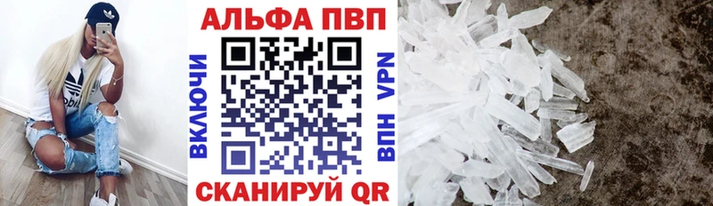 наркотики Ковдор APVP СК КРИС