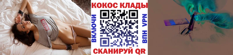 Кокаин VHQ  дарнет шоп  Ковдор 