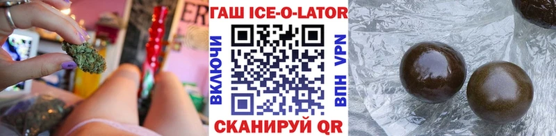 Гашиш hashish Ковдор