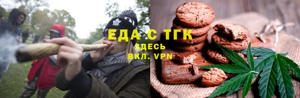 бутик Горняк