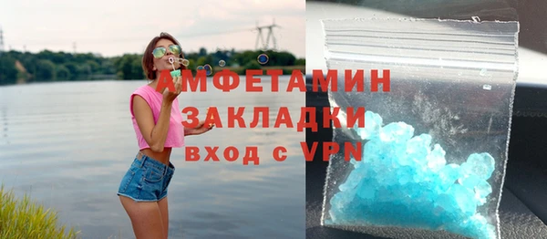 бутик Горняк