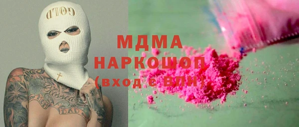 спиды Вязники