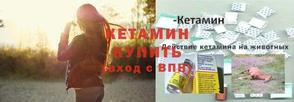 бутик Горняк