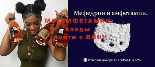 прущий лед Горнозаводск