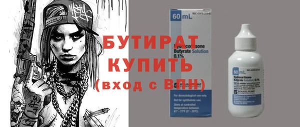 бутик Горняк
