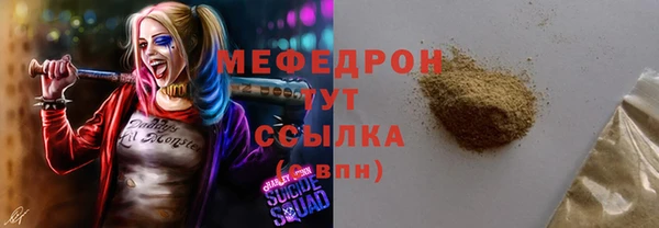 твердый Горно-Алтайск