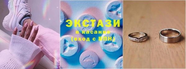 бутик Горняк