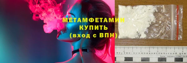 твердый Горно-Алтайск