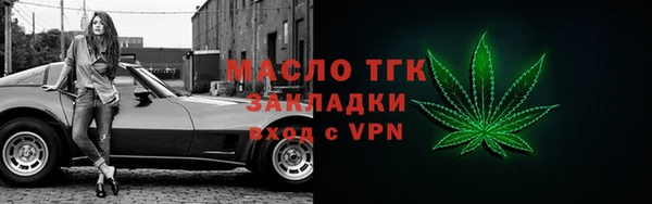 прущий лед Горнозаводск