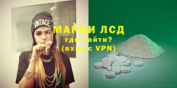 твердый Горно-Алтайск