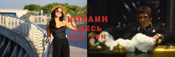 прущий лед Горнозаводск