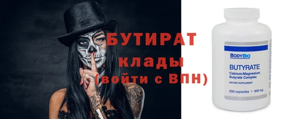 твердый Горно-Алтайск