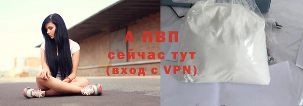 бутик Горняк