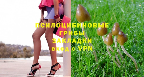 бутик Горняк