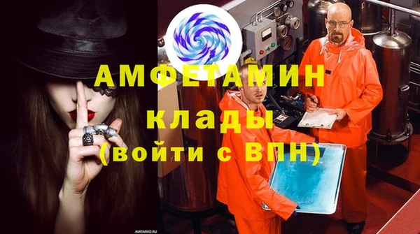 прущий лед Горнозаводск