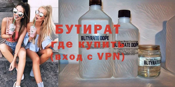 прущий лед Горнозаводск