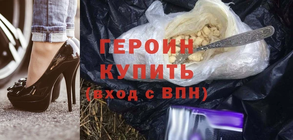 бутик Горняк