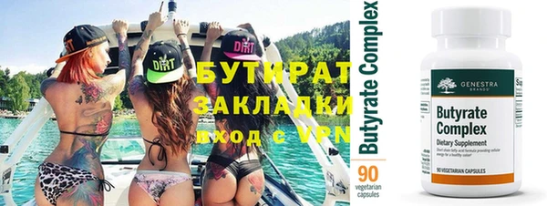 прущий лед Горнозаводск