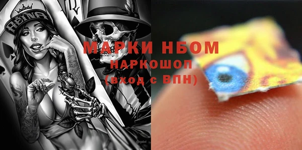 бутик Горняк