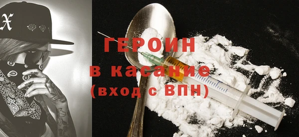 бутик Горняк