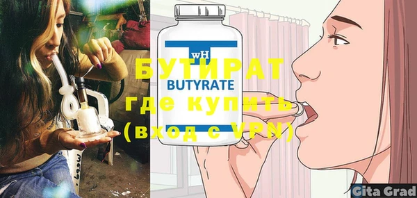 бутик Горняк
