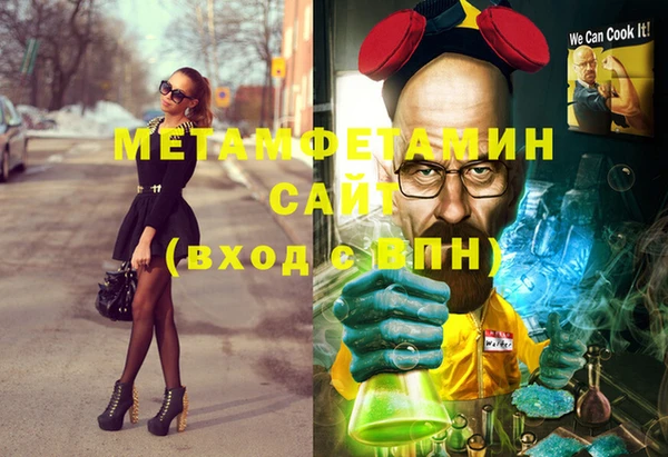 прущий лед Горнозаводск