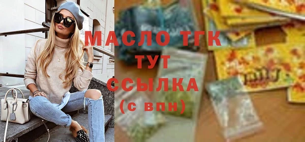 твердый Горно-Алтайск
