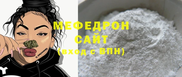 твердый Горно-Алтайск