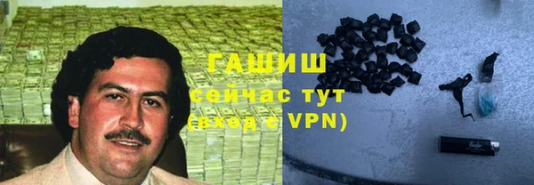 прущая мука Вязьма