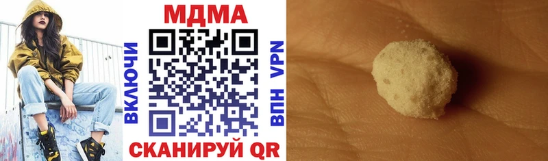 МДМА VHQ  Ковдор 