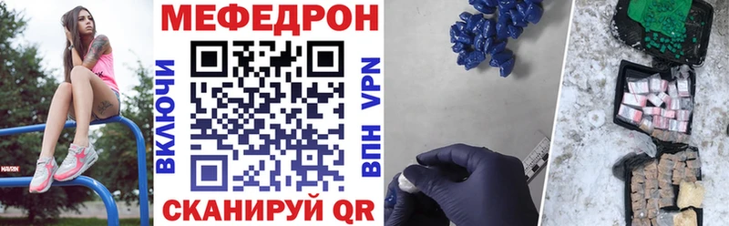 Мефедрон 4 MMC  Ковдор 