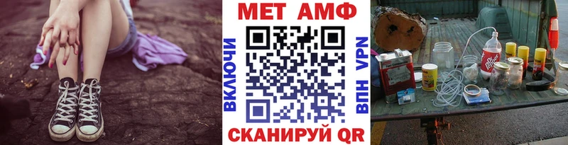 закладка  Ковдор  МЕТАМФЕТАМИН винт 