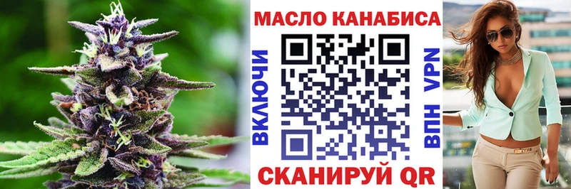 ТГК Wax  Ковдор 